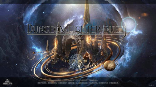 dfquest1.4全解锁版1