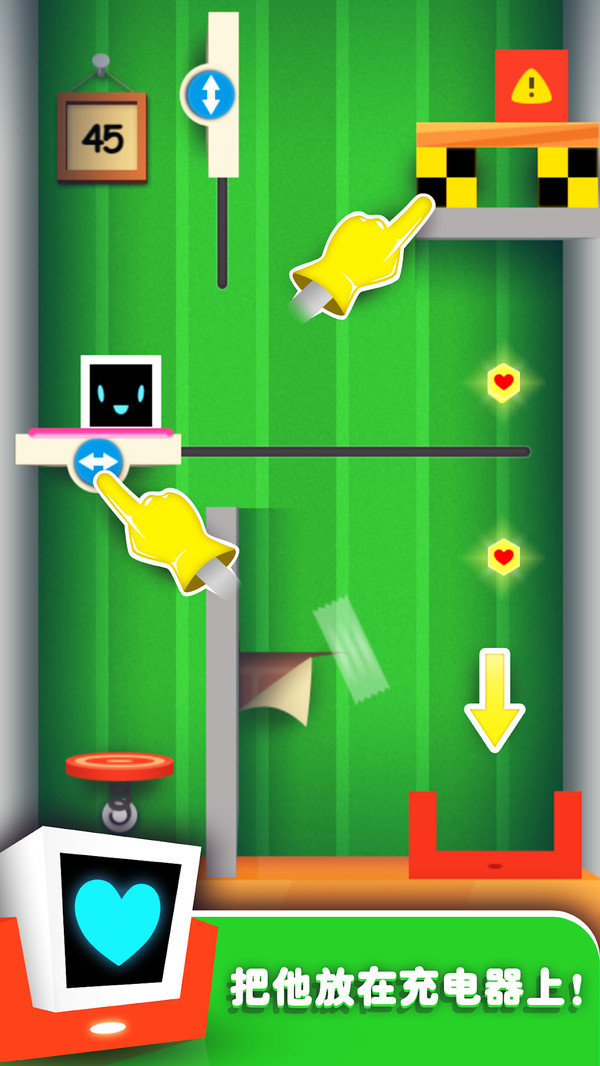 你好罗比充电盒子1