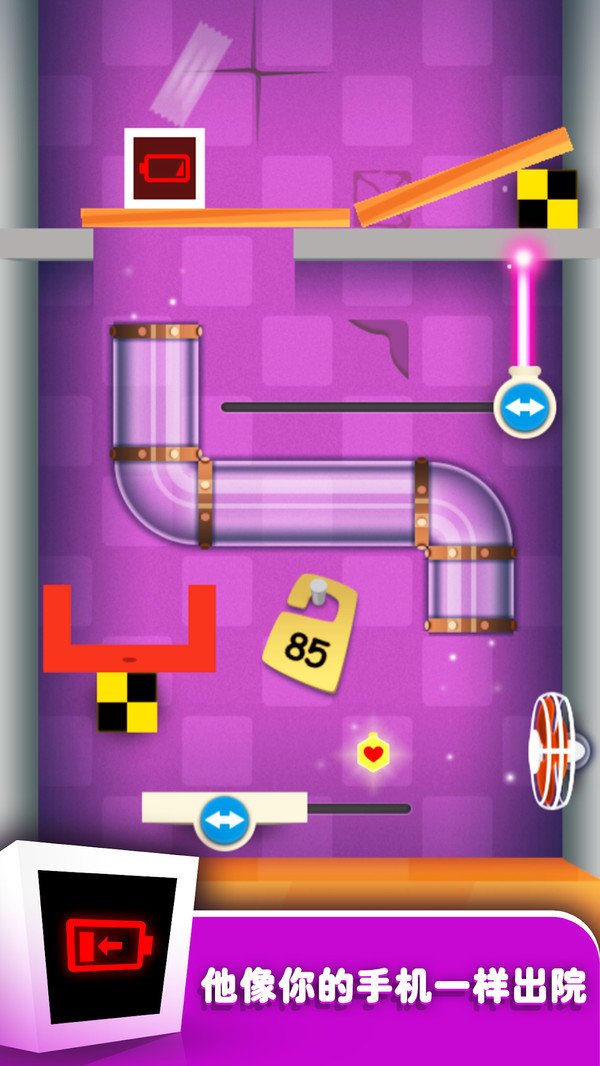 你好罗比充电盒子2