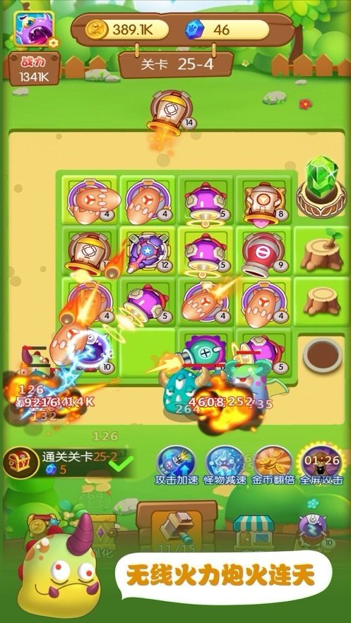 暴走小怪兽挖宝红包版3