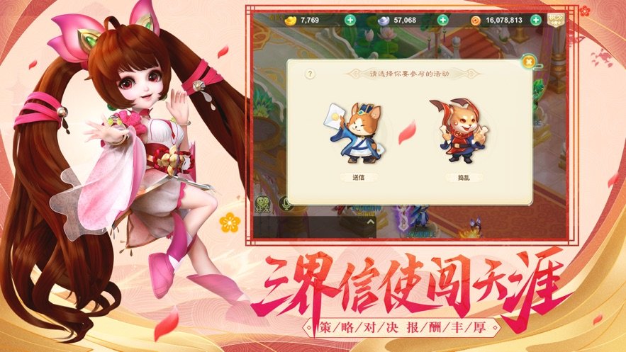 悟空传紫霞情缘安卓版2