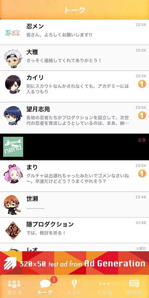 忍者男子汉化版0