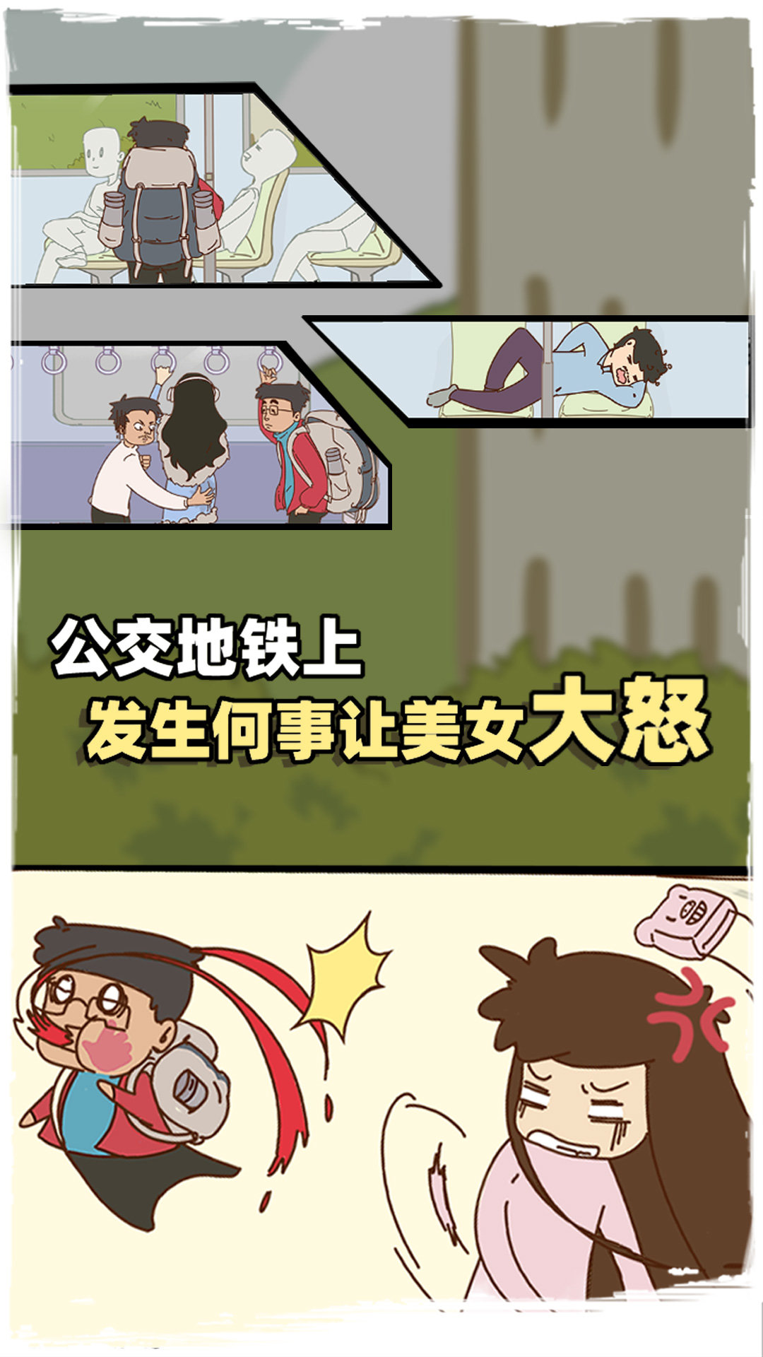 有钱没钱回家过年1
