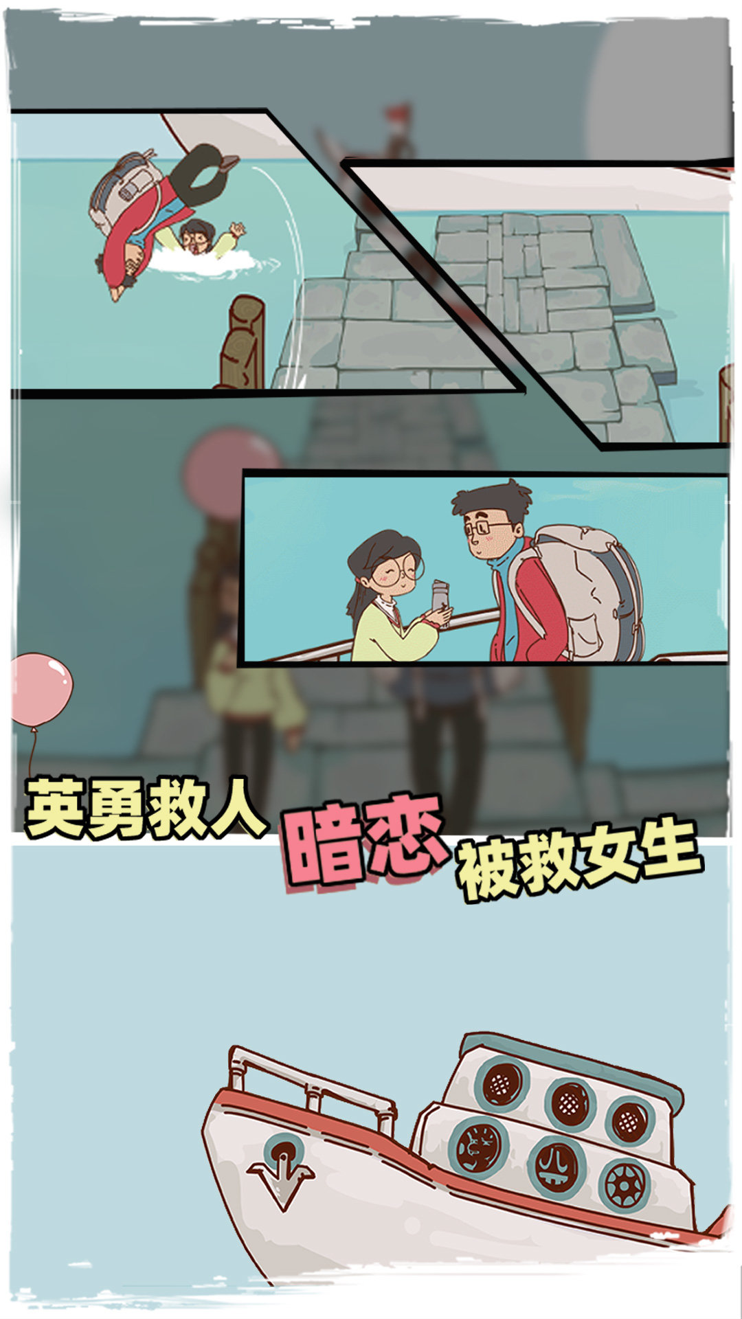 有钱没钱回家过年3