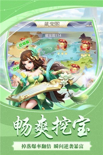 天下霸域最新2