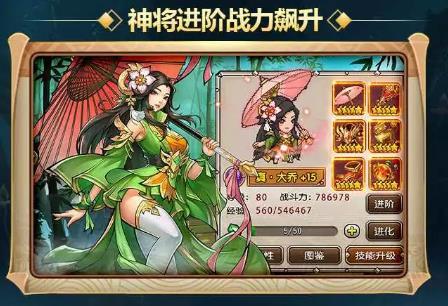 乱世萌将之傲天绝剑腾讯版1