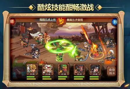 乱世萌将之傲天绝剑腾讯版2