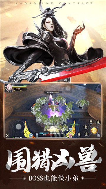 腾讯神罚龙王剑士1