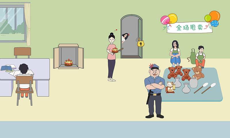 孩子去哪野了21