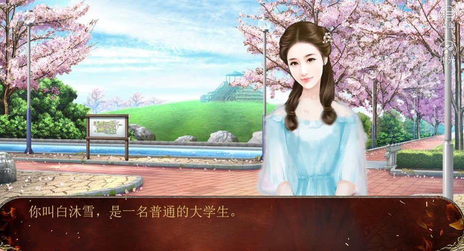 待到海棠花开时2