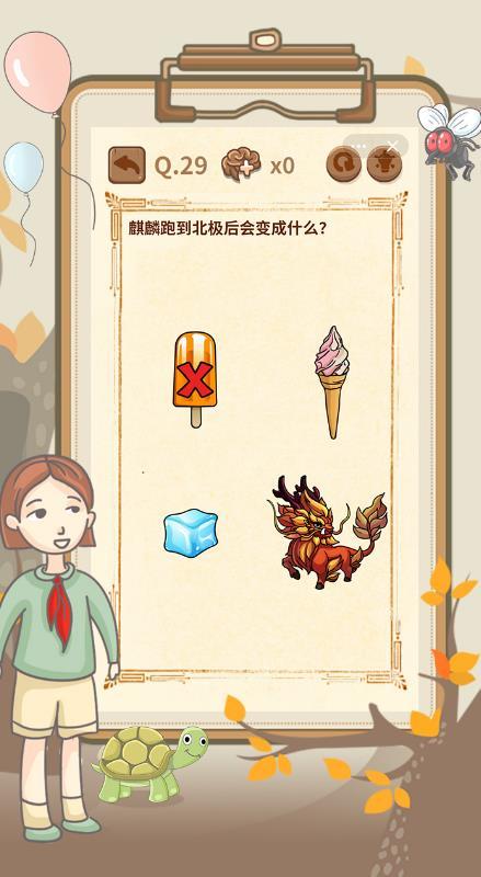 大妈的灵魂拷问41