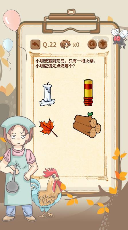 大妈的灵魂拷问43