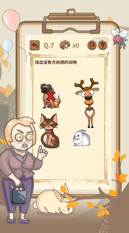 大妈的灵魂拷问44