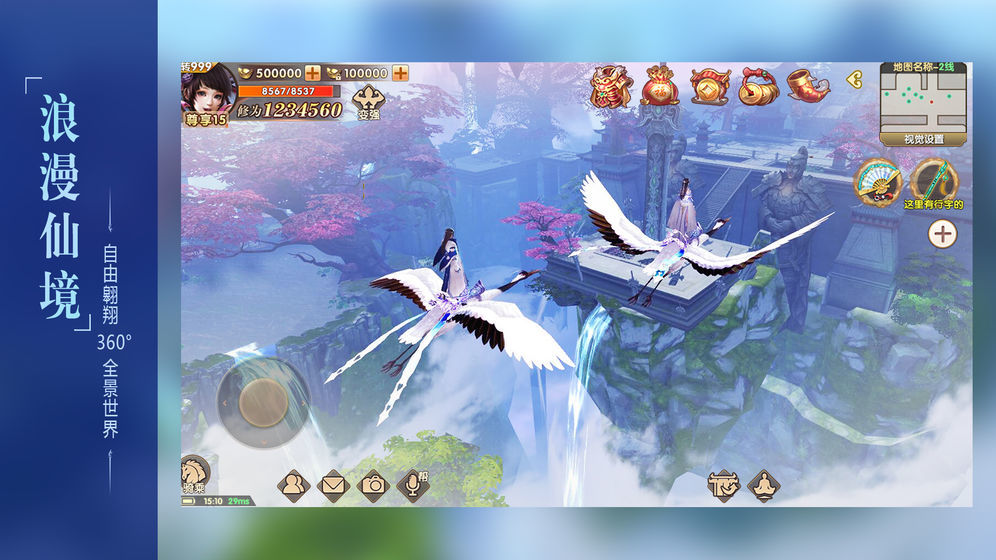 长生诀之浮生若梦3