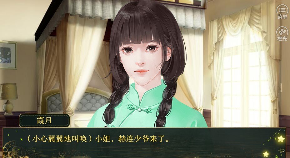 民国小姐她易燃易爆2