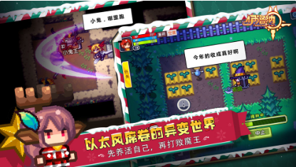 伊洛纳冬日祭典1