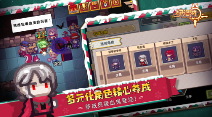 伊洛纳冬日祭典3