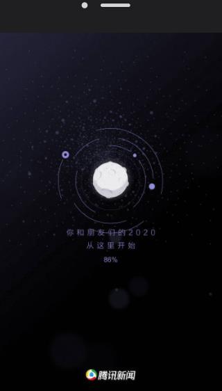 2020朋友圈默契大考验0