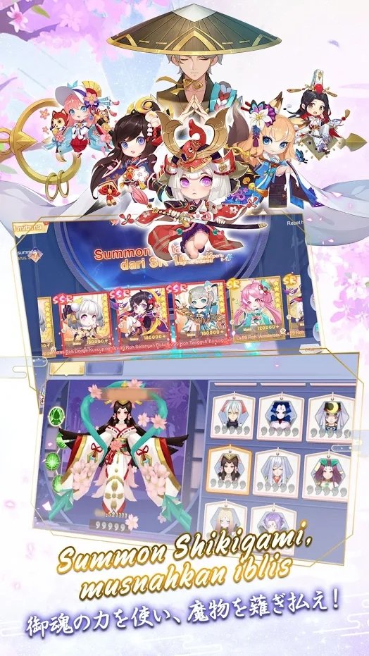 阴阳师卷轴樱花与剑1