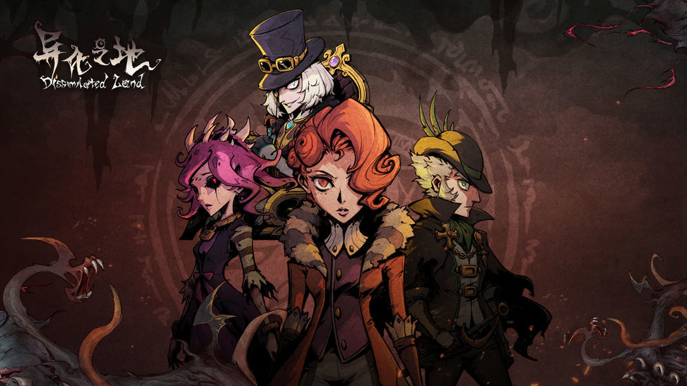 异化之地公测版0