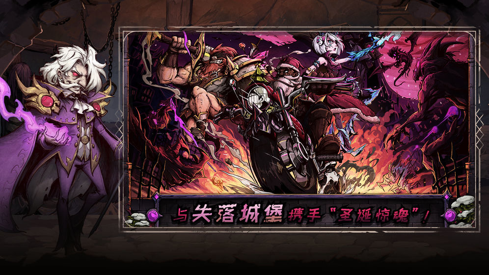 异化之地公测版1