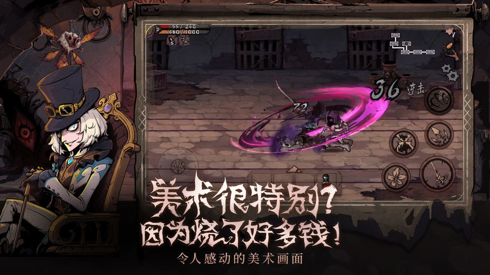 异化之地公测版2