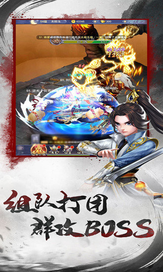 青云涅槃传折扣版1