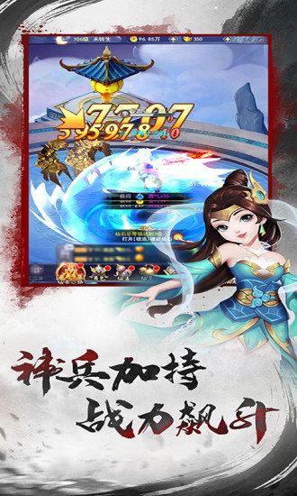 青云涅槃传折扣版2