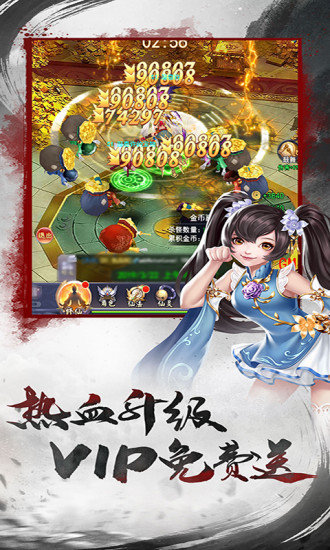 青云涅槃传折扣版3