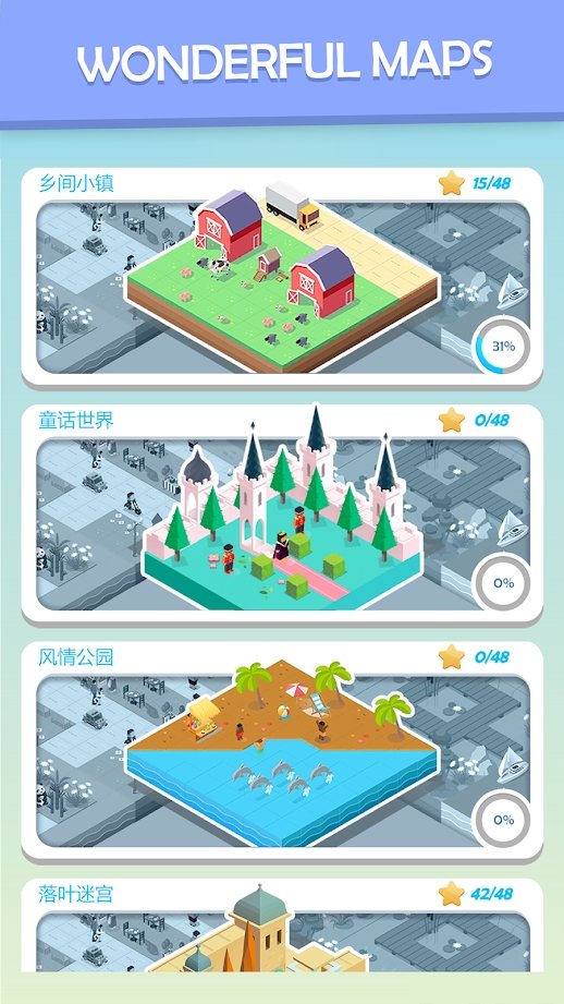 多彩世界中文汉化版0