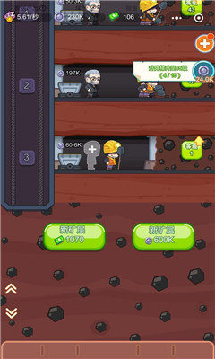 挖矿小队红包版5