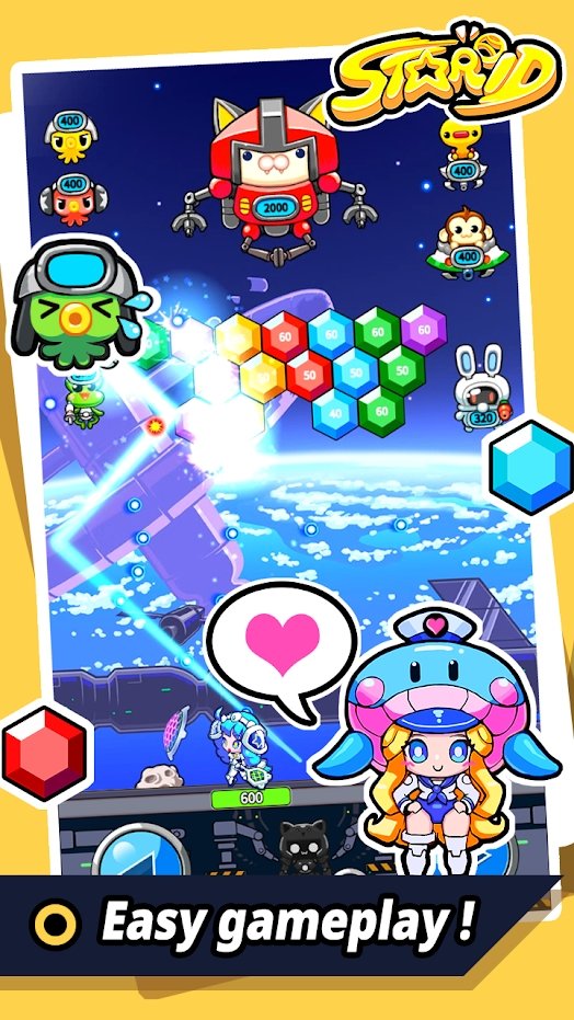 星形扣球防守安卓版0