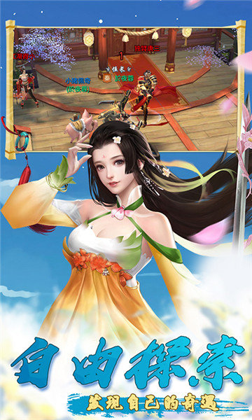 盛世大唐最仙侠果盘版2