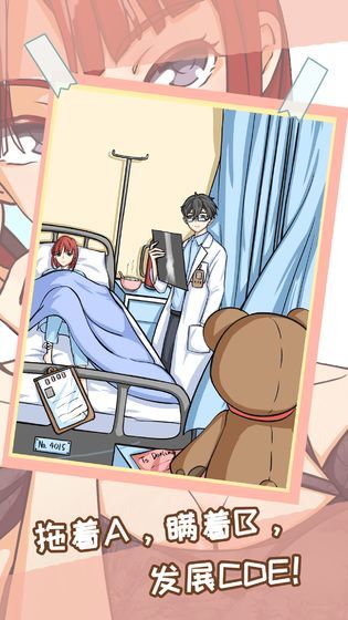 她的套路有点深4