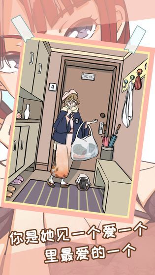 她的套路有点深5