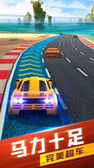 全民竞速红包版3