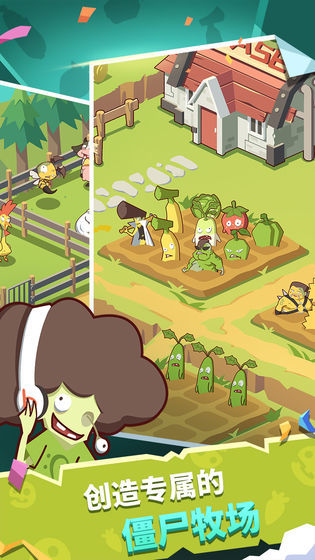 农场大乱斗红包版3