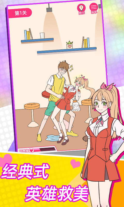 这周日你有空吗0