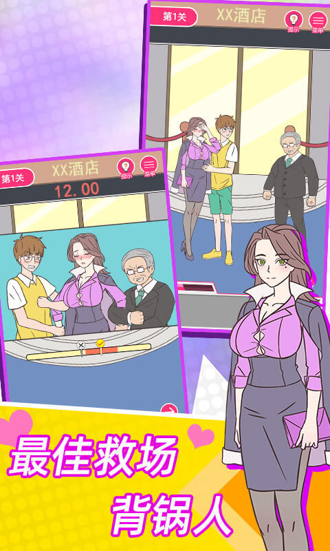 这周日你有空吗3