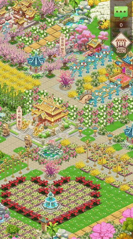 打造你的蓝颜后宫2