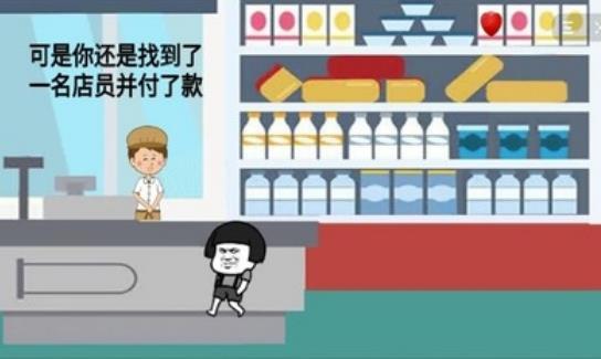 暴走动漫解谜最新版1