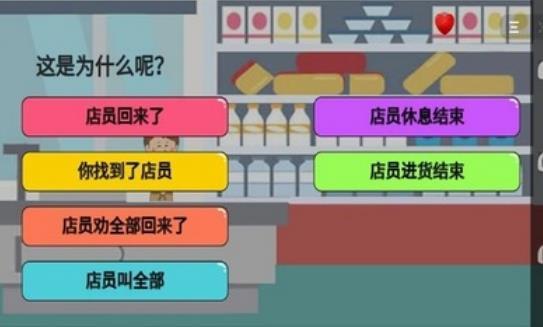 暴走动漫解谜最新版3
