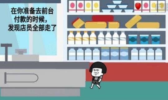 暴走动漫解谜最新版4
