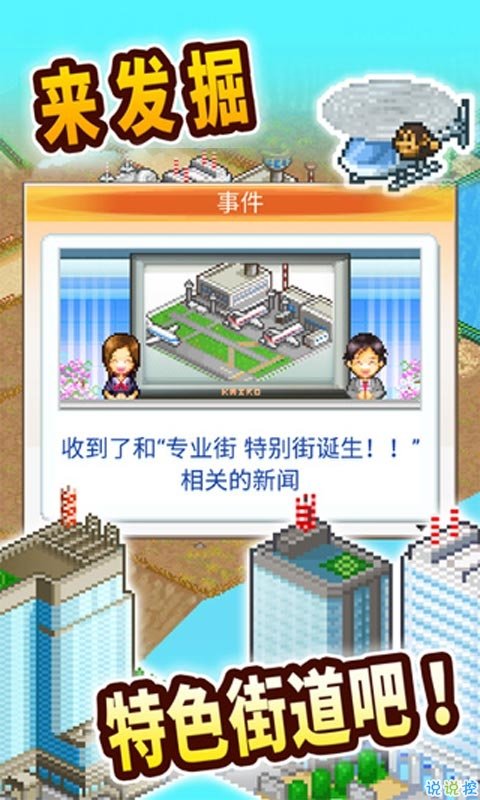 景区大亨红包版2