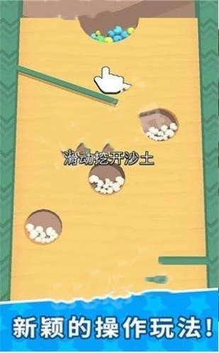 装个球球红包版2