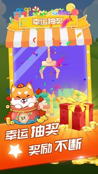 欢乐宠红包版2