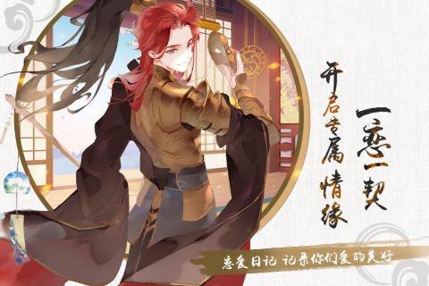 大唐群侠传手游0