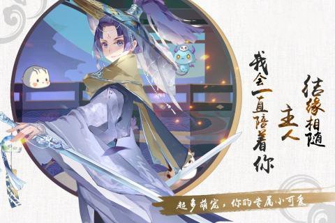 大唐群侠传手游1