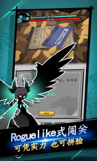 剑与影taptap版2