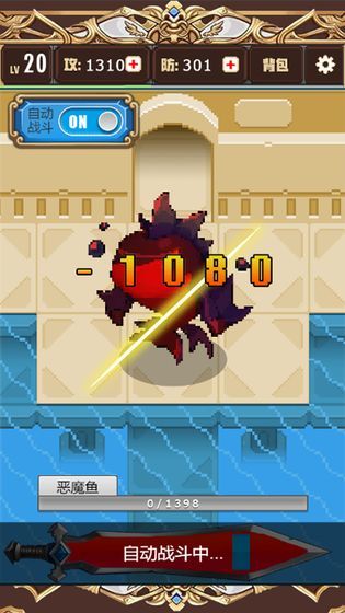 勇者变强靠公主taptap版3